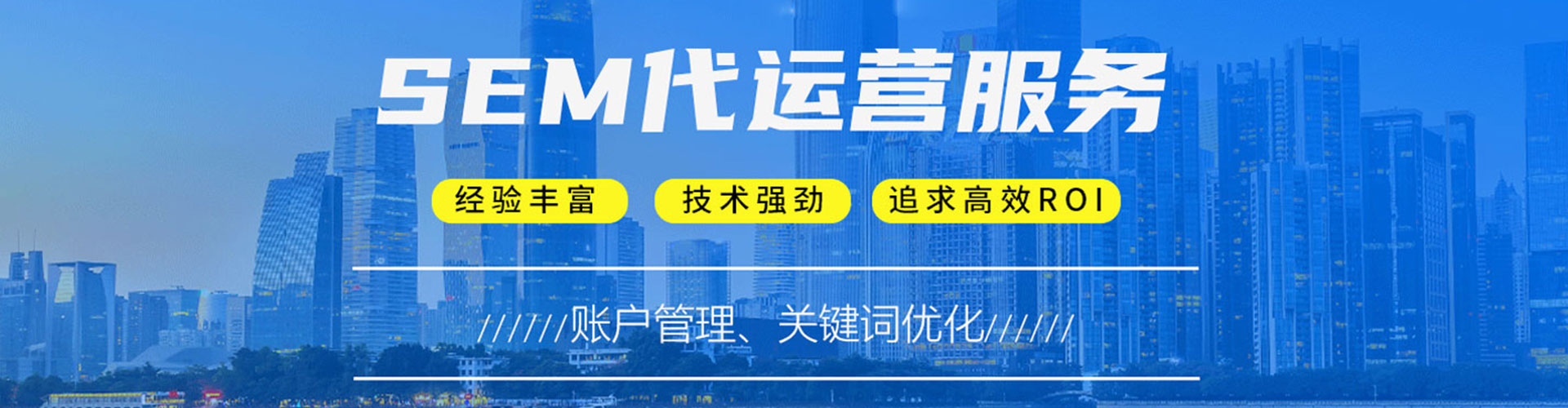 南昌百度信息流