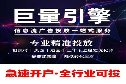 企业在选择sem代运营公司的决策过程与效果
